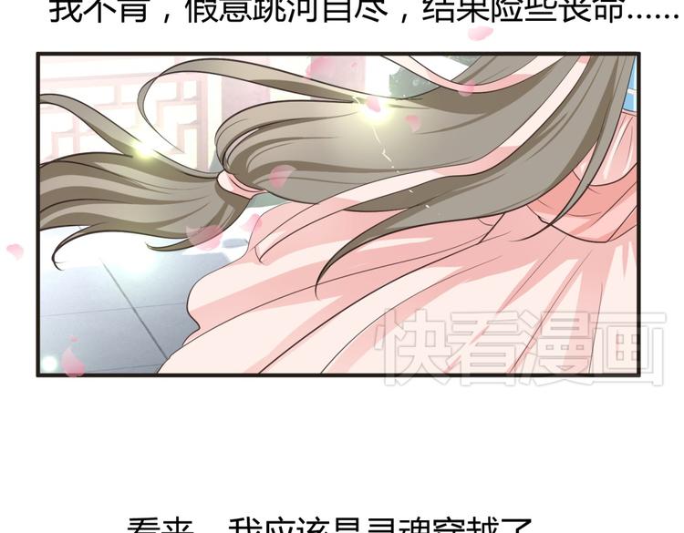 第3话 女扮男装惹出杀身之祸(1/2)-第2话