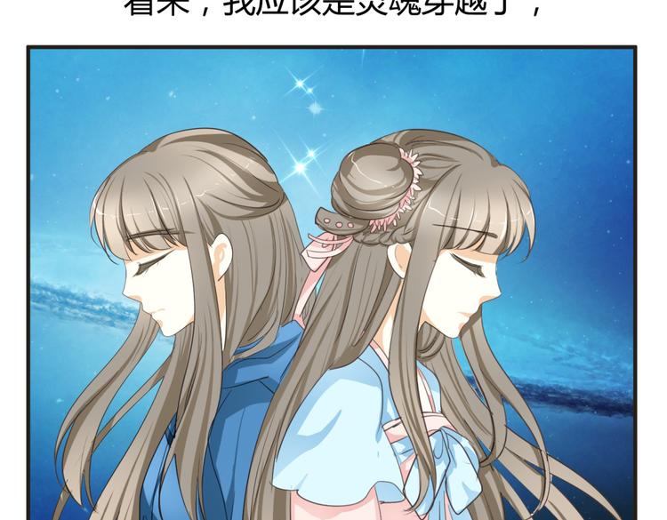 第3话 女扮男装惹出杀身之祸(1/2)-第2话