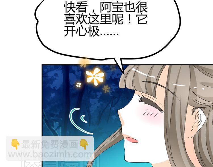 第13话 初吻，就这样被抢走了(1/2)-第12话