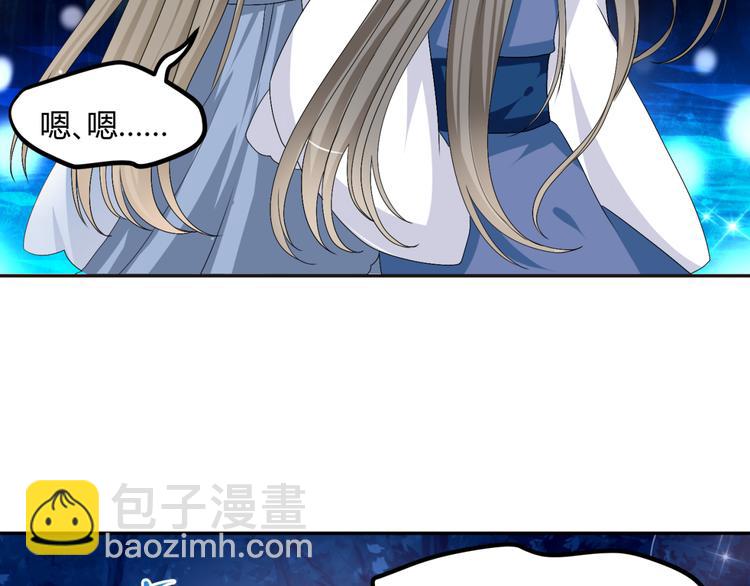 第13话 初吻，就这样被抢走了(1/2)-第12话