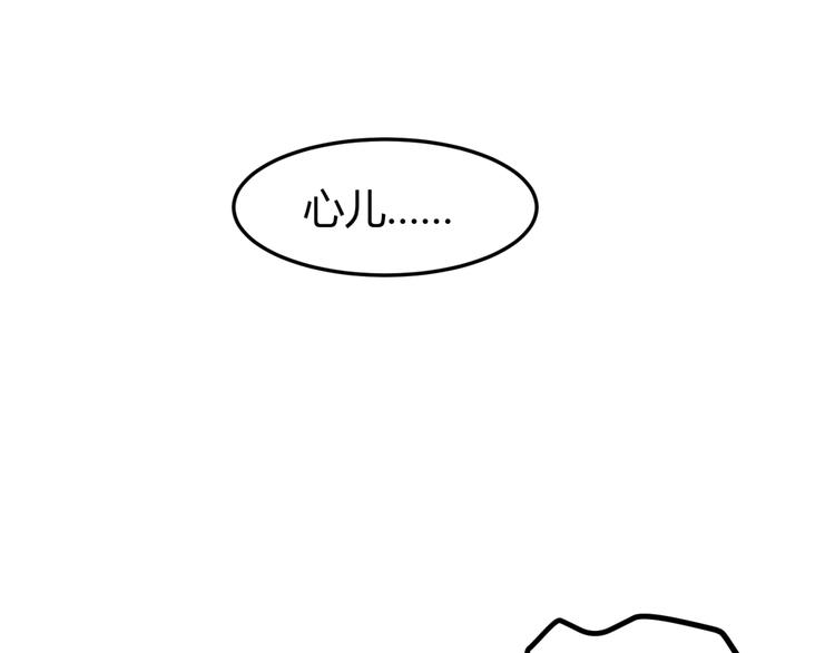 第13话 初吻，就这样被抢走了(1/2)-第12话