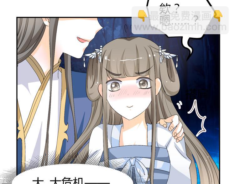 第13话 初吻，就这样被抢走了(1/2)-第12话