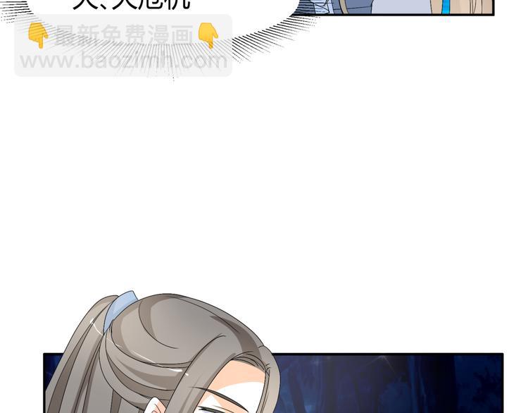 第13话 初吻，就这样被抢走了(1/2)-第12话