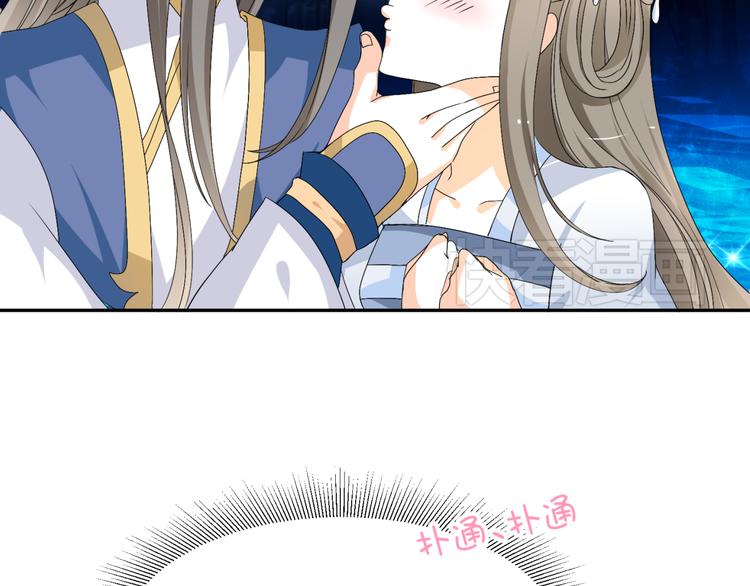 第13话 初吻，就这样被抢走了(1/2)-第12话