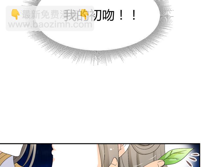 第13话 初吻，就这样被抢走了(1/2)-第12话