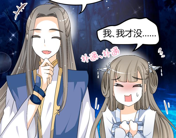 第13话 初吻，就这样被抢走了(1/2)-第12话