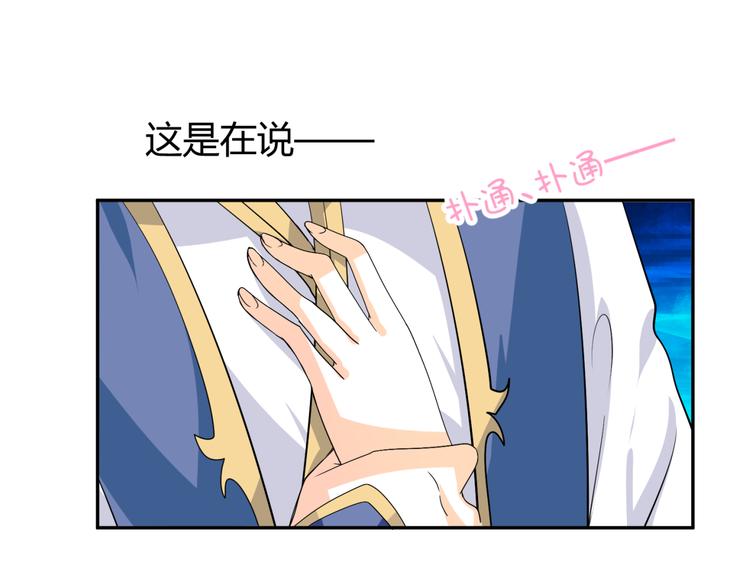 第13话 初吻，就这样被抢走了(1/2)-第12话