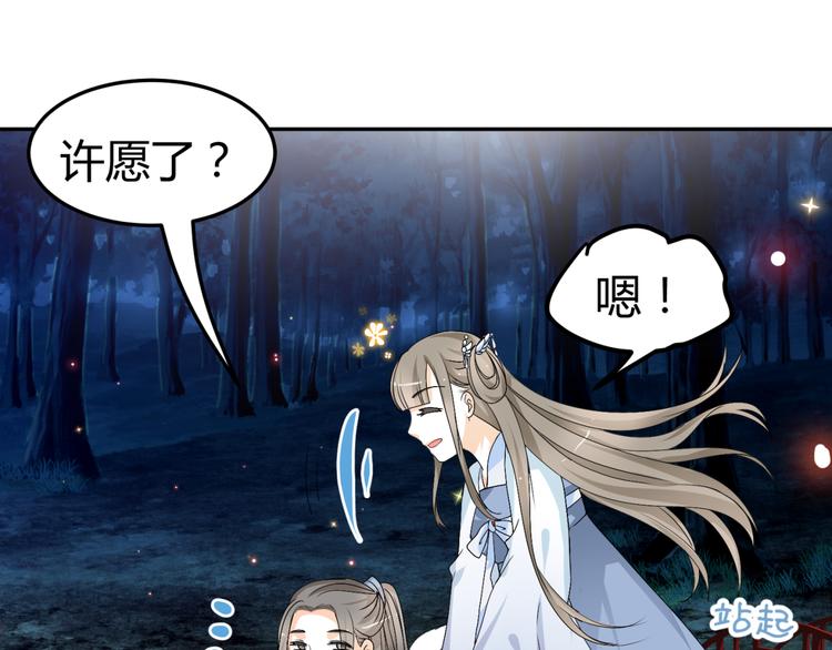 第13话 初吻，就这样被抢走了(1/2)-第12话