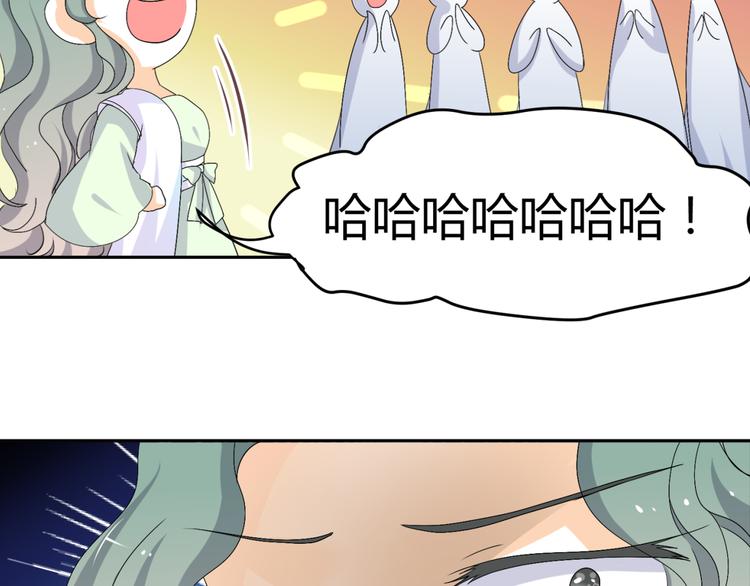 第17-18话 不想卷进皇室纷争(1/3)-第16话