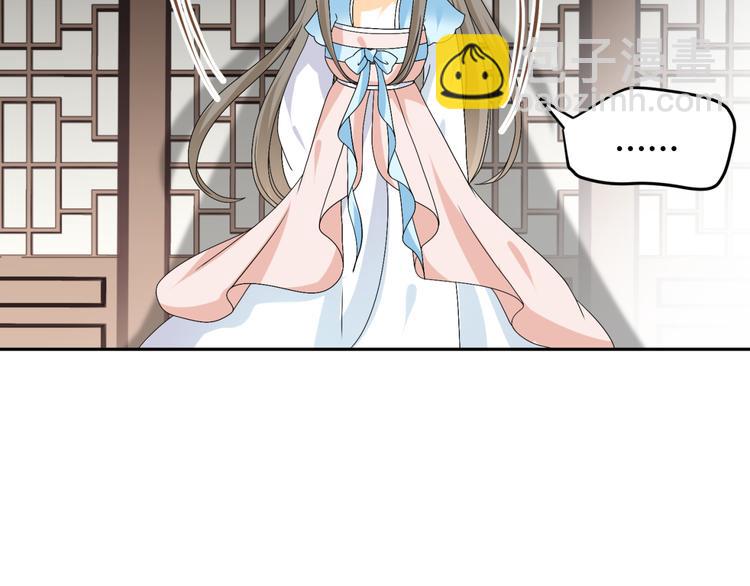 第17-18话 不想卷进皇室纷争(1/3)-第16话