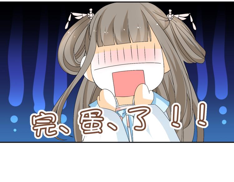 第17-18话 不想卷进皇室纷争(1/3)-第16话