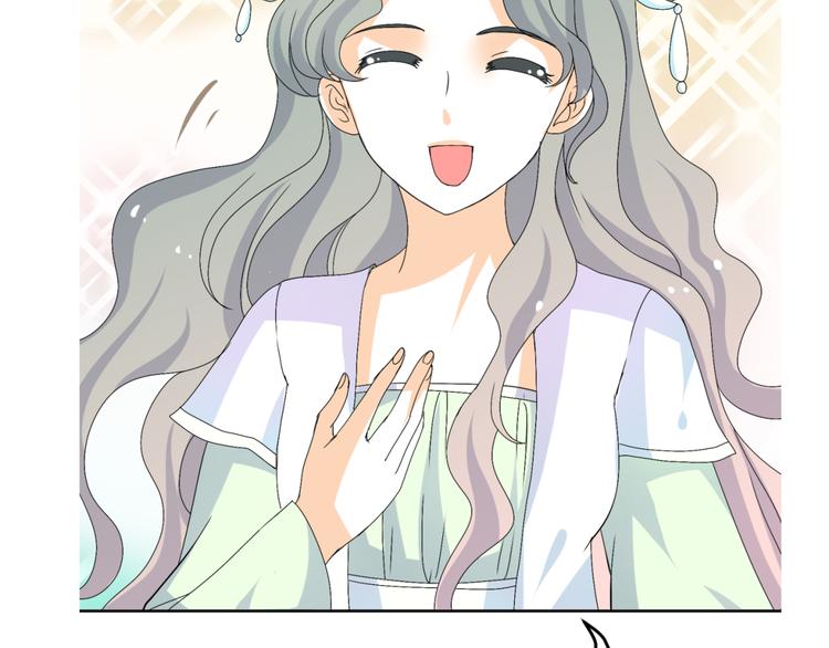 第17-18话 不想卷进皇室纷争(1/3)-第16话