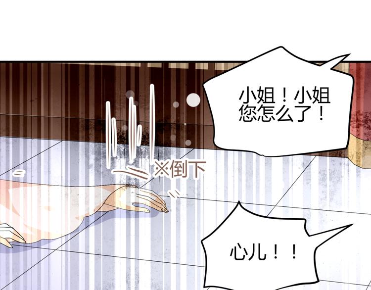 第20话 你爱的是我还是她？(1/2)-第18话