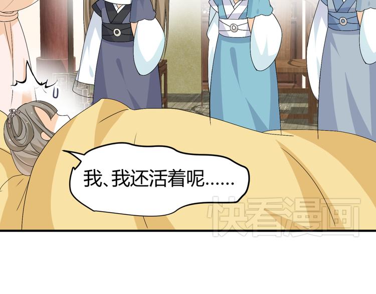 第20话 你爱的是我还是她？(1/2)-第18话