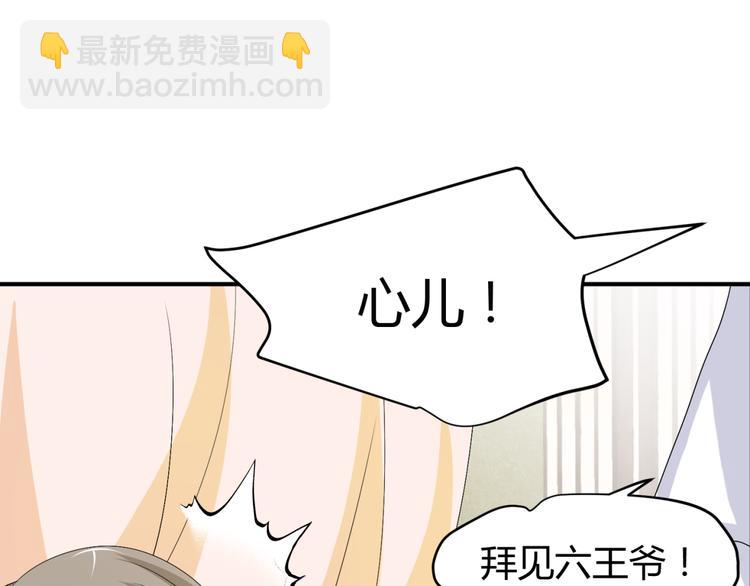 第20话 你爱的是我还是她？(1/2)-第18话