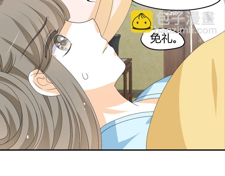 第20话 你爱的是我还是她？(1/2)-第18话