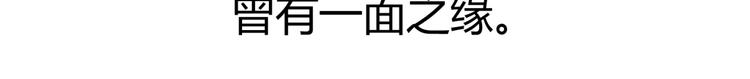 第20话 你爱的是我还是她？(1/2)-第18话