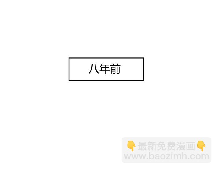 第20话 你爱的是我还是她？(1/2)-第18话