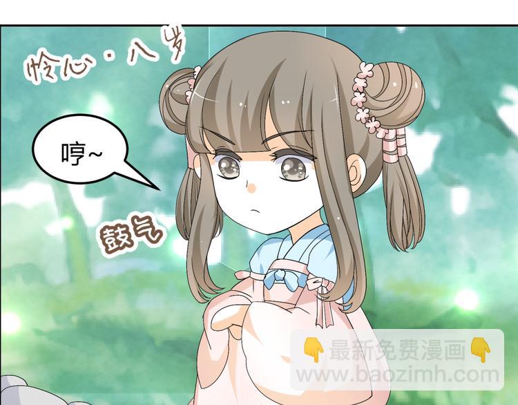 第20话 你爱的是我还是她？(1/2)-第18话