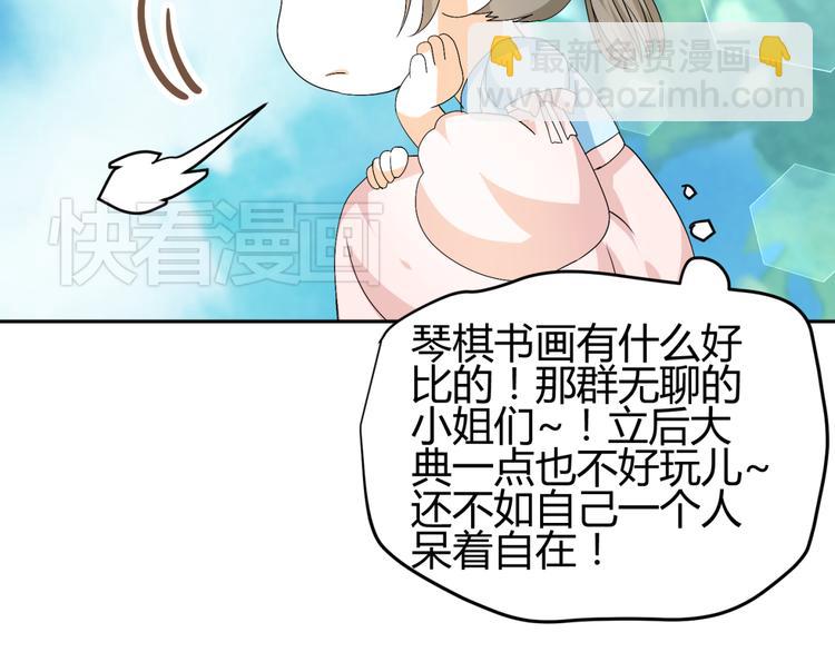 第20话 你爱的是我还是她？(1/2)-第18话