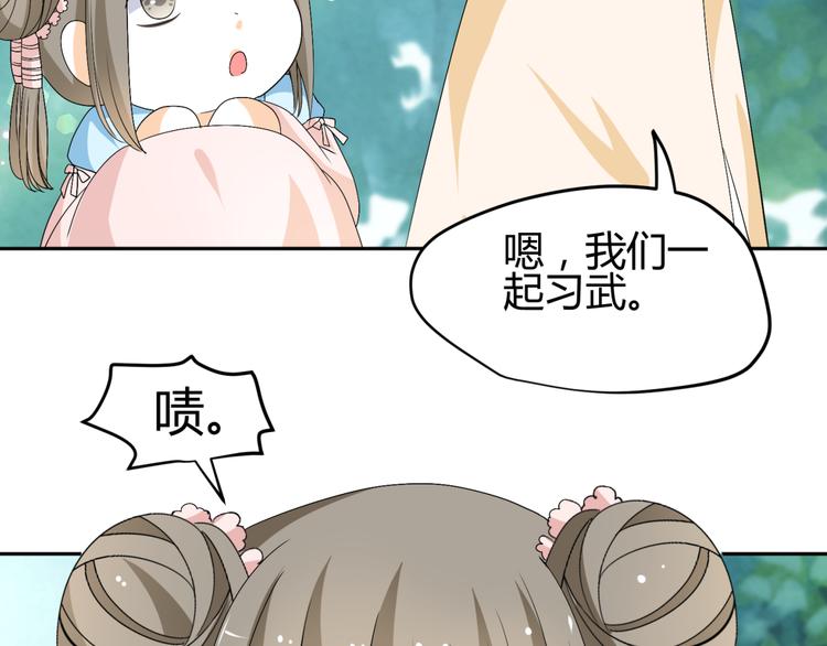 第20话 你爱的是我还是她？(1/2)-第18话