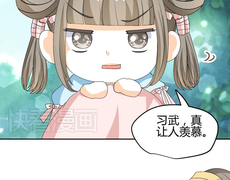 第20话 你爱的是我还是她？(1/2)-第18话