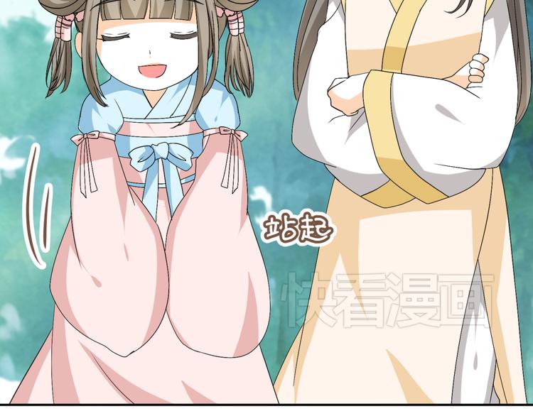 第20话 你爱的是我还是她？(1/2)-第18话