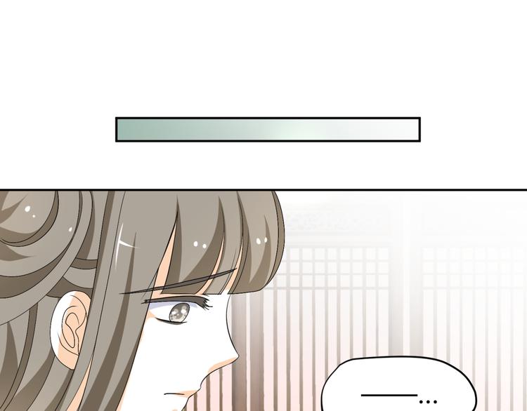 第20话 你爱的是我还是她？(1/2)-第18话