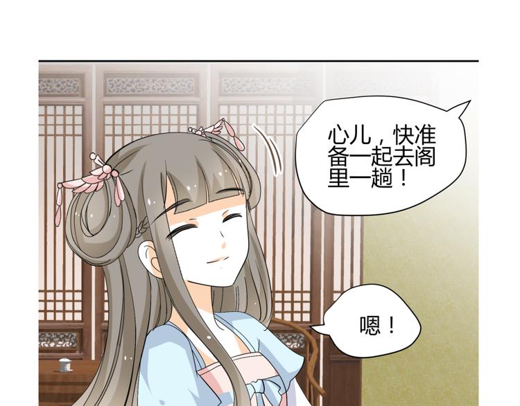 第20话 你爱的是我还是她？(1/2)-第18话