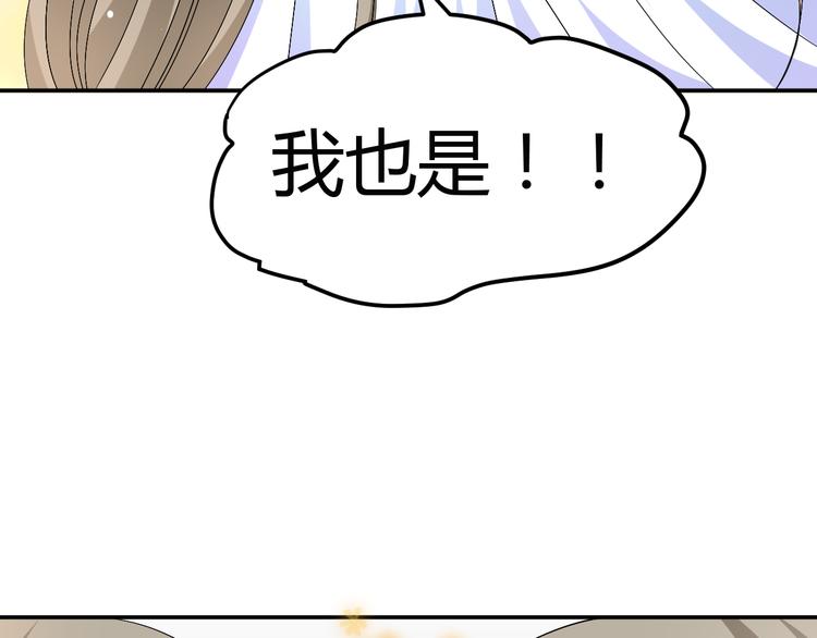 第22话 我是你的谁？(1/2)-第20话