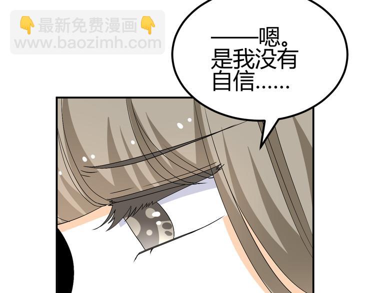 第22话 我是你的谁？(1/2)-第20话