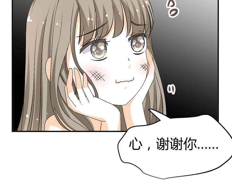 第22话 我是你的谁？(1/2)-第20话