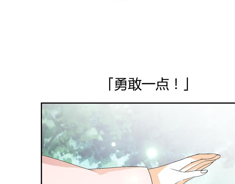 第22话 我是你的谁？(1/2)-第20话