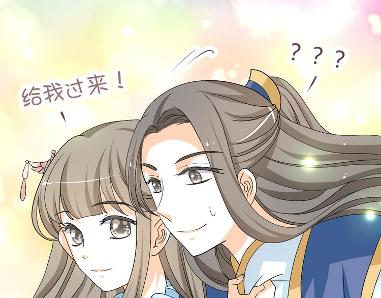 第24话 伤害我的人竟然是他(1/2)-第22话