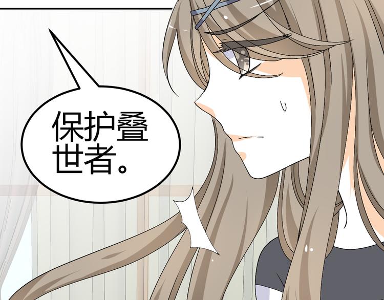 第24话 伤害我的人竟然是他(1/2)-第22话