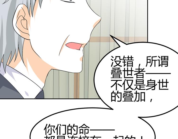 第24话 伤害我的人竟然是他(1/2)-第22话