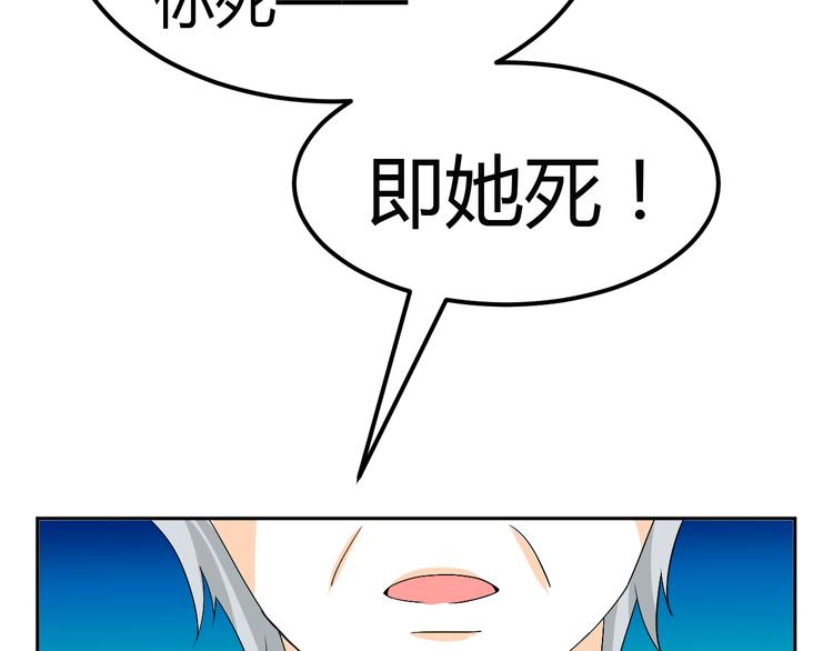 第24话 伤害我的人竟然是他(1/2)-第22话