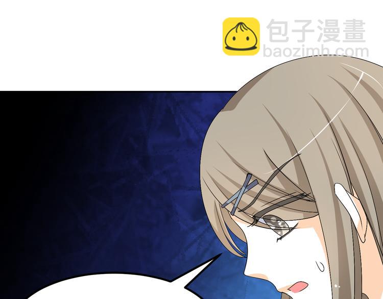 第24话 伤害我的人竟然是他(1/2)-第22话