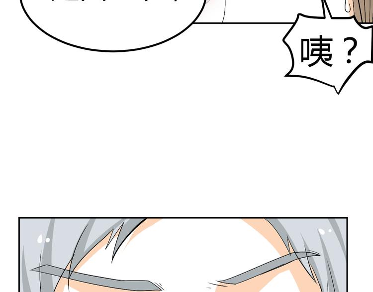 第24话 伤害我的人竟然是他(1/2)-第22话