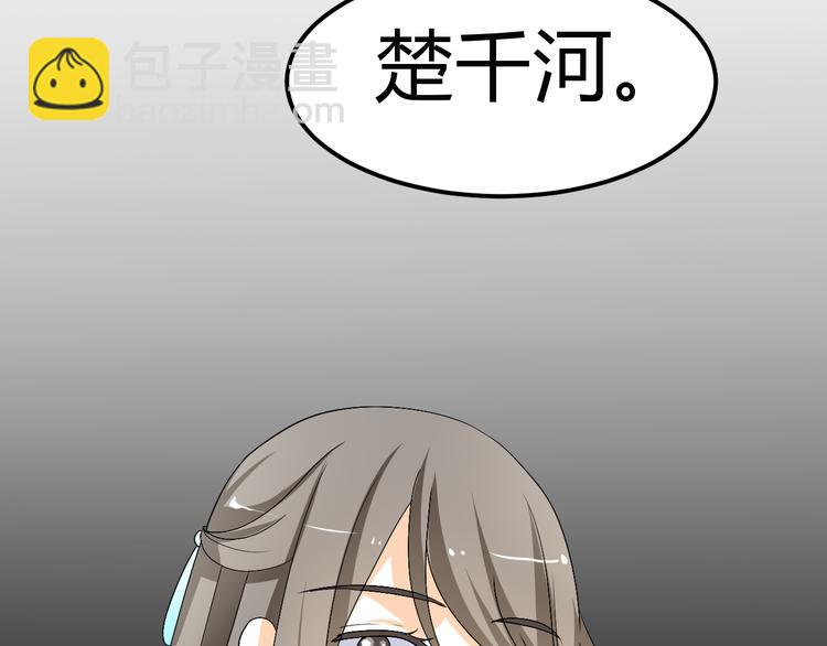 第24话 伤害我的人竟然是他(1/2)-第22话