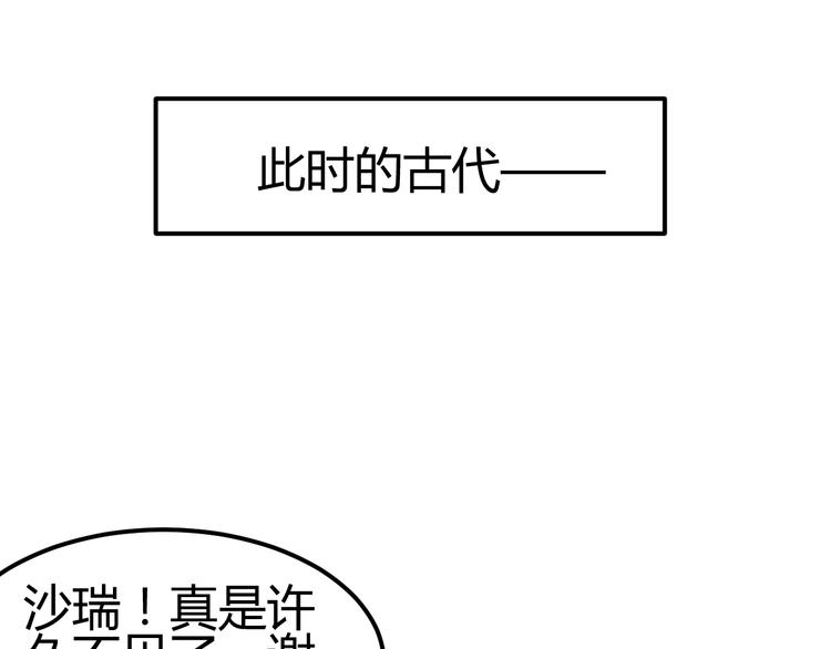 第24话 伤害我的人竟然是他(1/2)-第22话