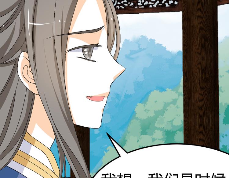 第24话 伤害我的人竟然是他(1/2)-第22话