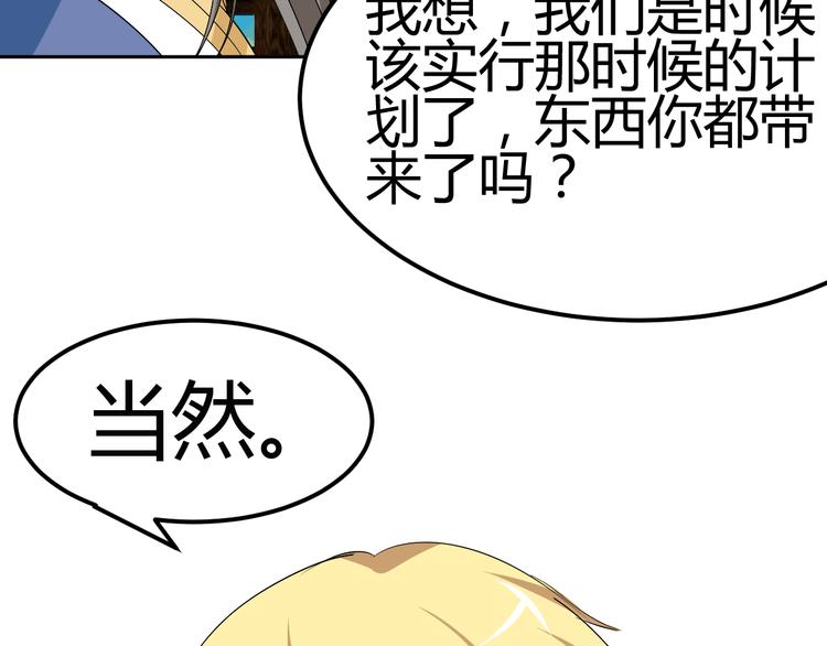 第24话 伤害我的人竟然是他(1/2)-第22话