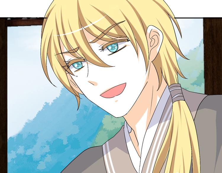 第24话 伤害我的人竟然是他(1/2)-第22话