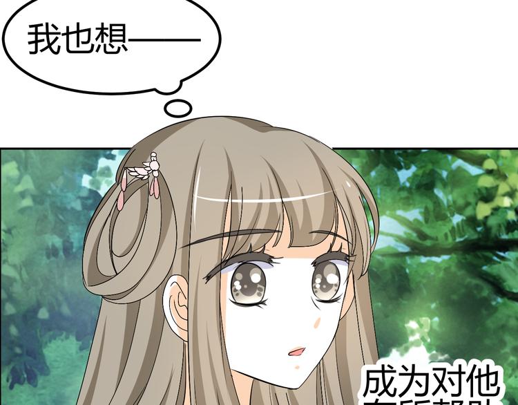 第24话 伤害我的人竟然是他(1/2)-第22话