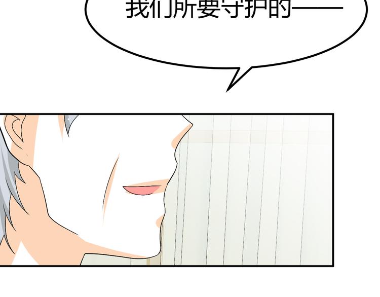 第24话 伤害我的人竟然是他(1/2)-第22话