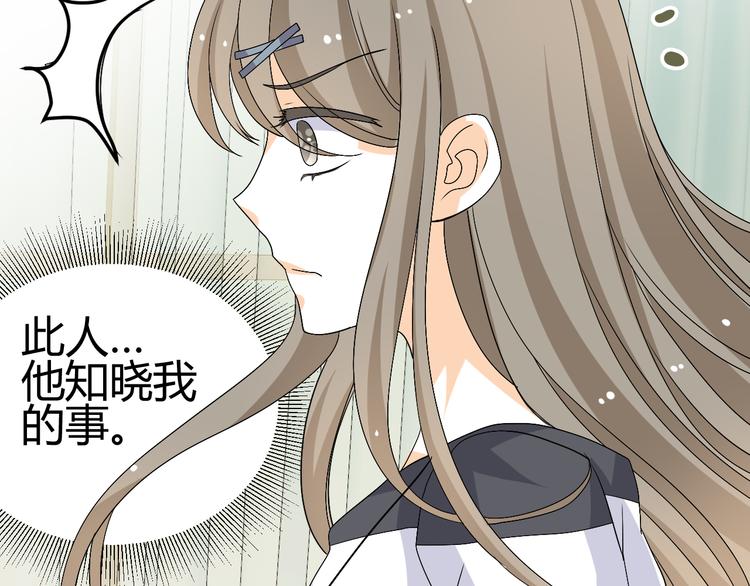 第24话 伤害我的人竟然是他(1/2)-第22话