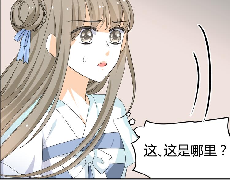 第26话 媳妇儿突然晕倒了(1/2)-第24话