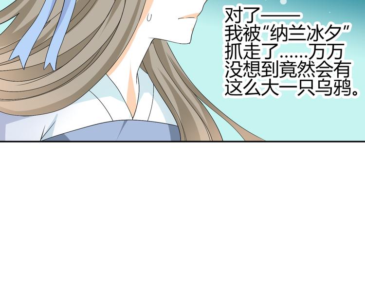 第26话 媳妇儿突然晕倒了(1/2)-第24话