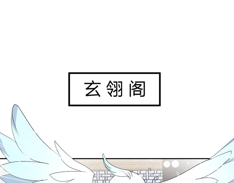 第26话 媳妇儿突然晕倒了(1/2)-第24话